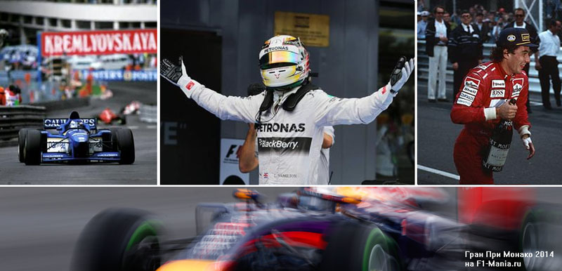 Monaco-2014