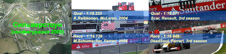 27.silverstone2010_rec_12s.png